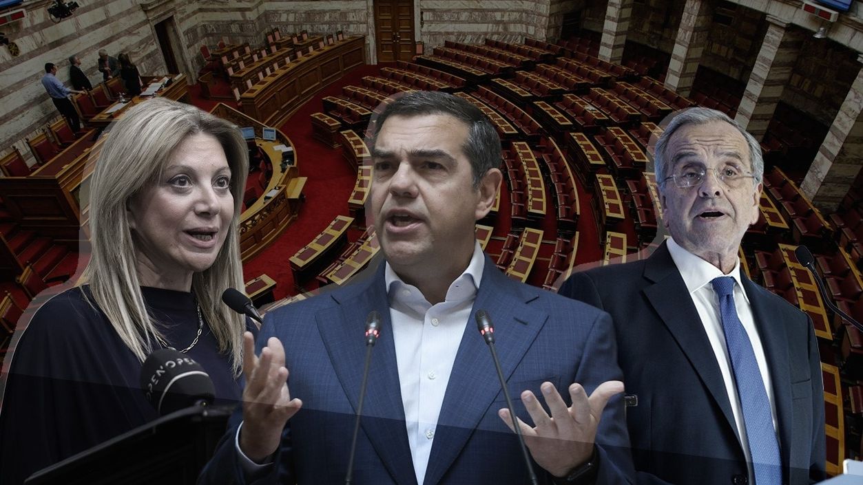 Χωρίς κόμμα, αλλά με σημαντικά «ποσοστά»: Οι δημοσκοπήσεις για Τσίπρα, Σαμαρά, Καρυστιανού Χωρίς κόμμα, αλλά με σημαντικά «ποσοστά»: Οι δημοσκοπήσεις για Τσίπρα, Σαμαρά, Καρυστιανού