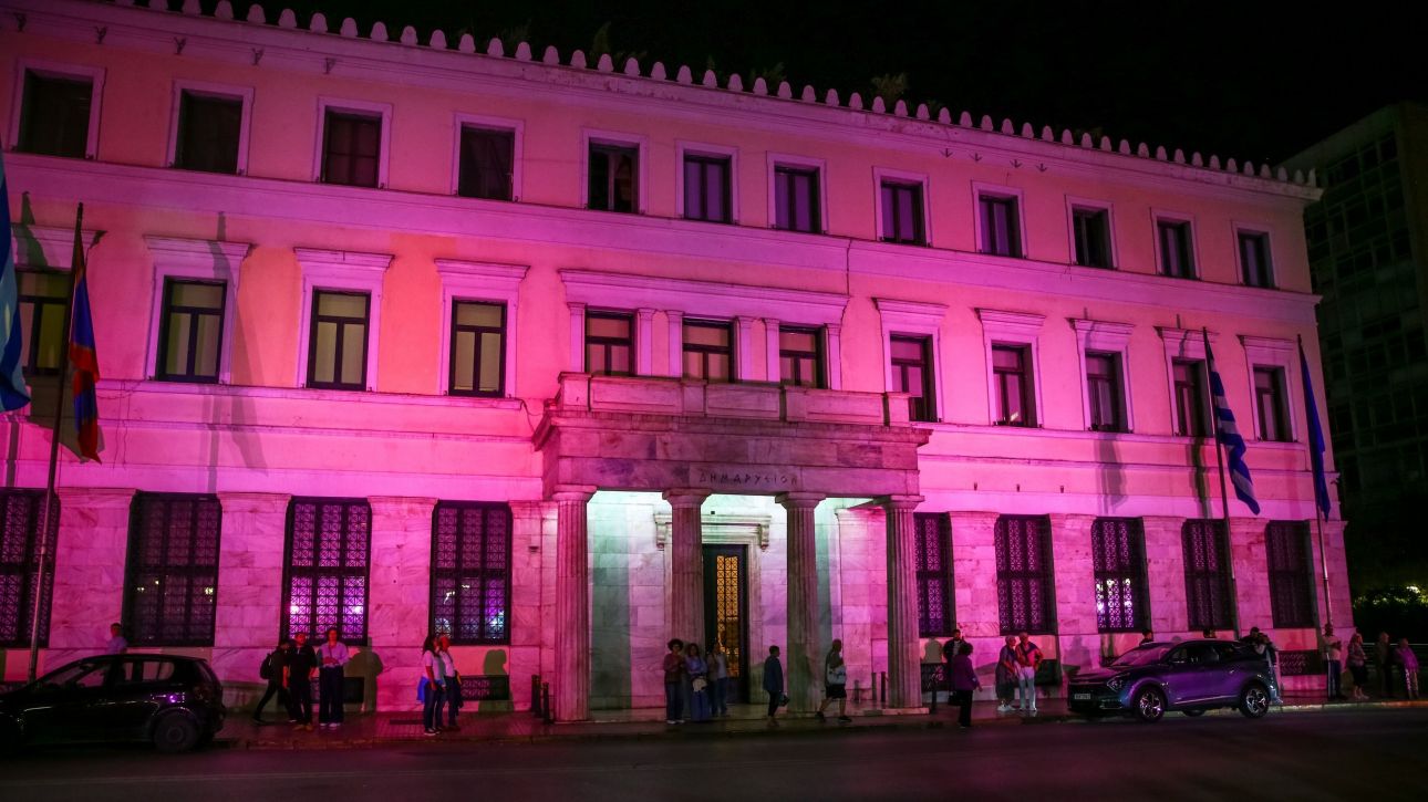 Ροζ φωταγωγήθηκε το Δημαρχείο της Αθήνας για τον μήνα του καρκίνου του μαστού