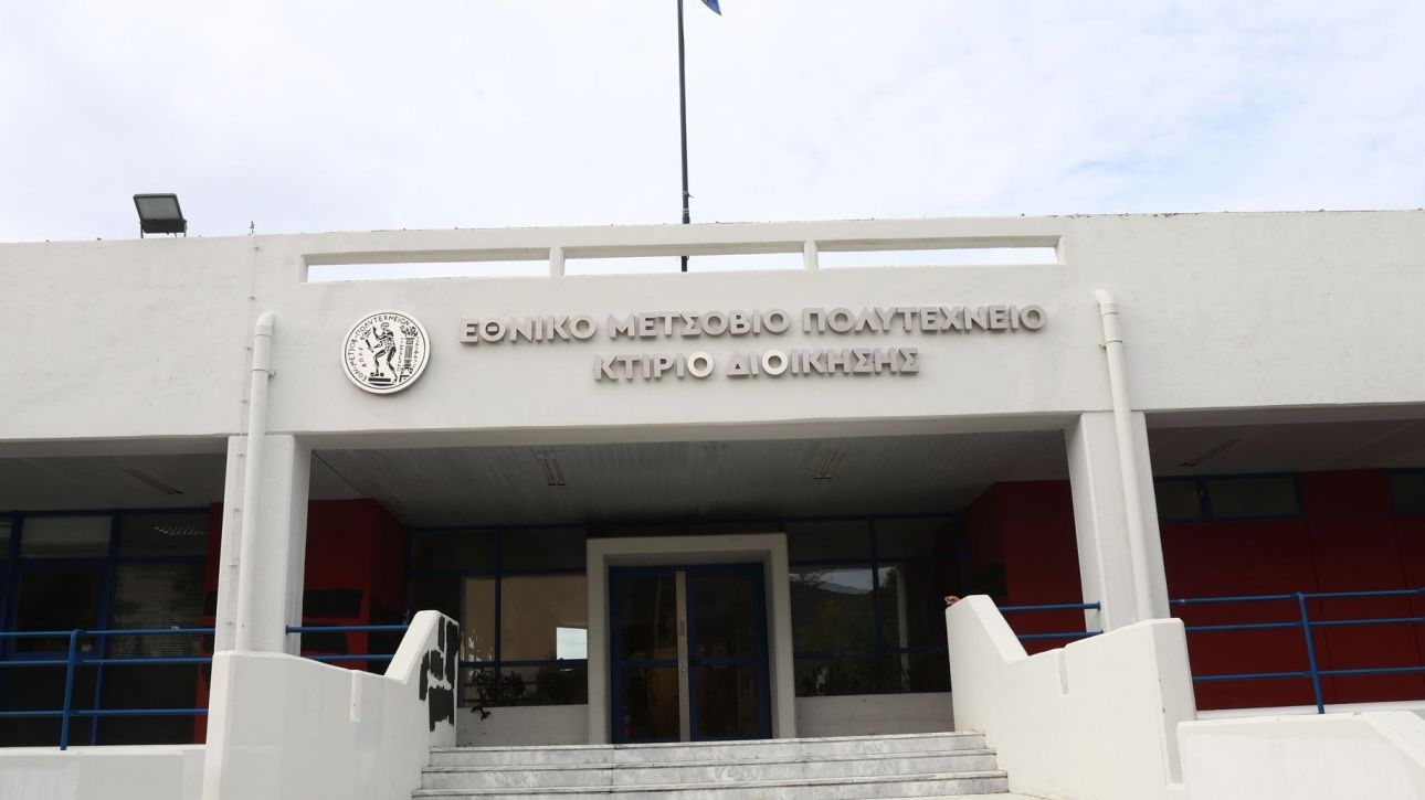 ΕΜΠ: Η Σύγκλητος ψήφισε υπέρ των 15 φοιτητών που διώκονται λόγω κατάληψης ΕΜΠ: Η Σύγκλητος ψήφισε υπέρ των 15 φοιτητών που διώκονται λόγω κατάληψης
