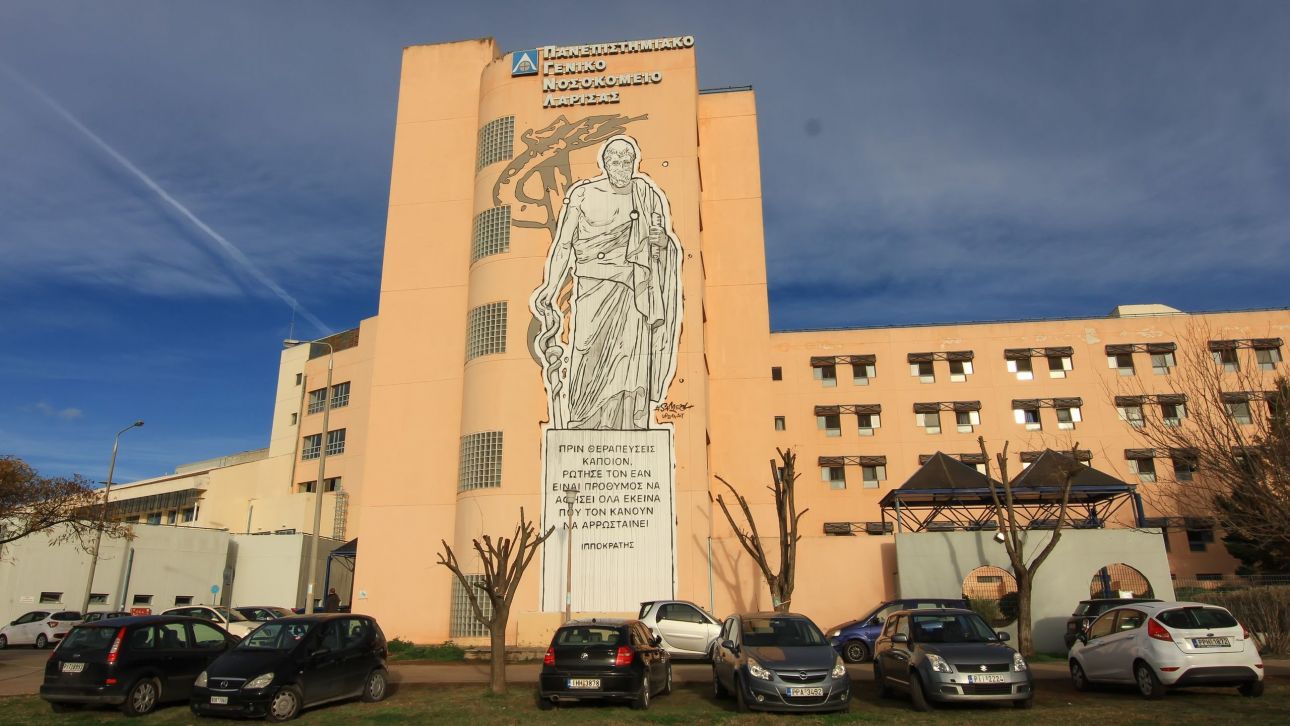 Λάρισα: Βρέφος νοσηλεύεται σε ΜΕΘ με εγκαύματα απο λάδι – Εξαιρετικά σοβαρή η κατάστασή του Λάρισα: Βρέφος νοσηλεύεται σε ΜΕΘ με εγκαύματα απο λάδι – Εξαιρετικά σοβαρή η κατάστασή του