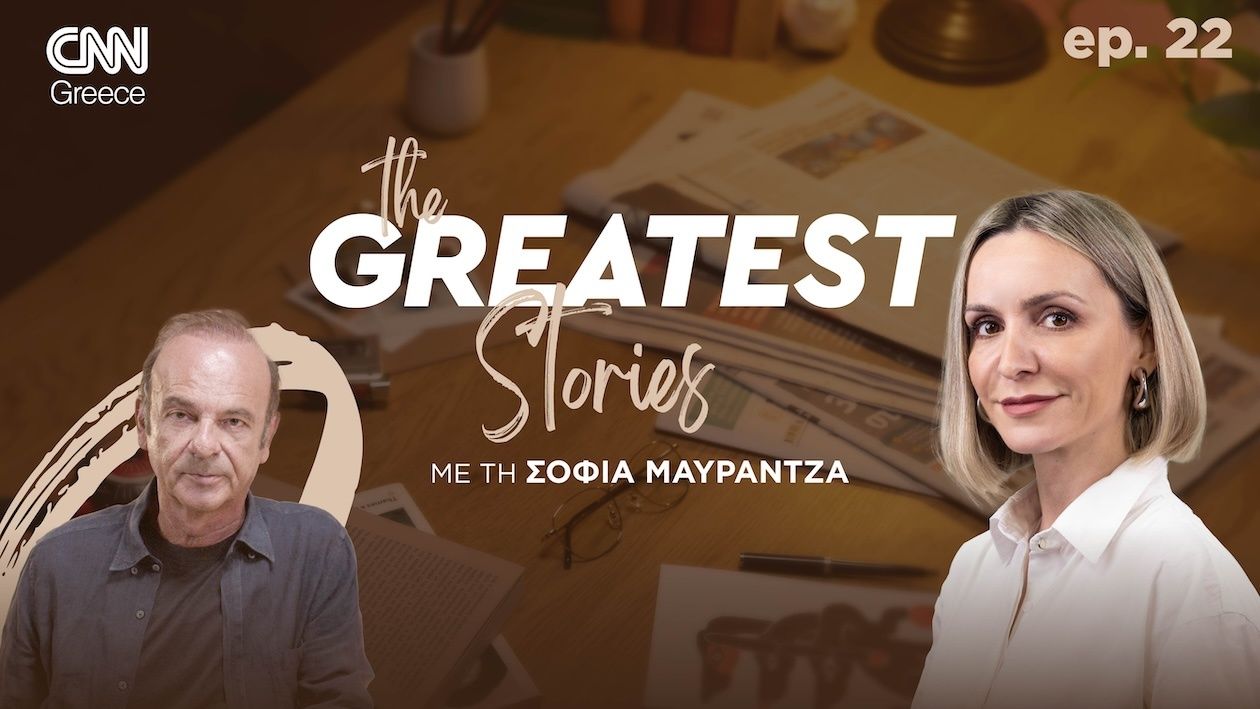 Οδυσσέας Ιωάννου: Το μεγαλύτερο ψέμα, που λέμε στον εαυτό μας, είναι ότι θα αλλάξουμε