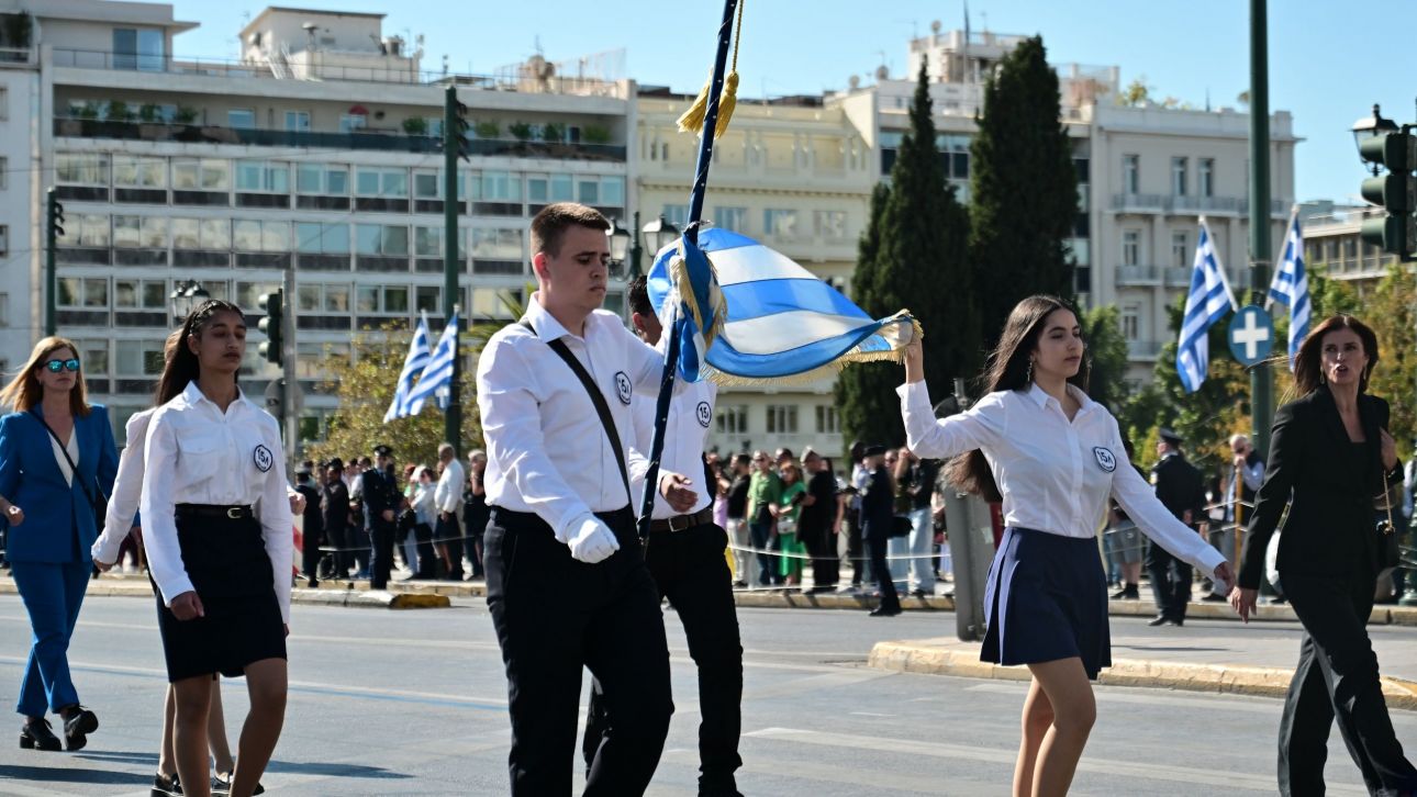 28η Οκτωβρίου: Ποιοι δρόμοι κλείνουν σε Αθήνα και Πειραιά – Πώς θα κινηθούν τα ΜΜΜ 28η Οκτωβρίου: Ποιοι δρόμοι κλείνουν σε Αθήνα και Πειραιά – Πώς θα κινηθούν τα ΜΜΜ