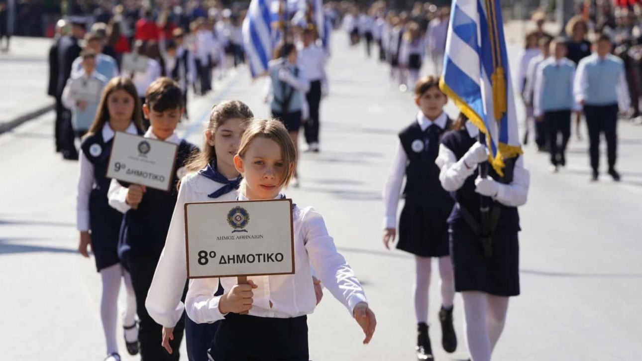 28η Οκτωβρίου: Πλήθος κόσμου στο Σύνταγμα για τη μαθητική παρέλαση