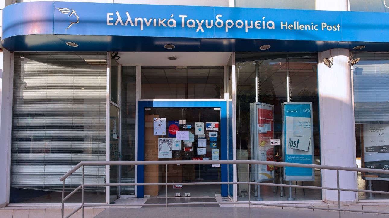 ΕΛΤΑ: Κανένας Ελληνας δεν θα μείνει χωρίς ταχυδρόμο και κανένα νησί χωρίς κατάστημα ΕΛΤΑ: Κανένας Ελληνας δεν θα μείνει χωρίς ταχυδρόμο και κανένα νησί χωρίς κατάστημα