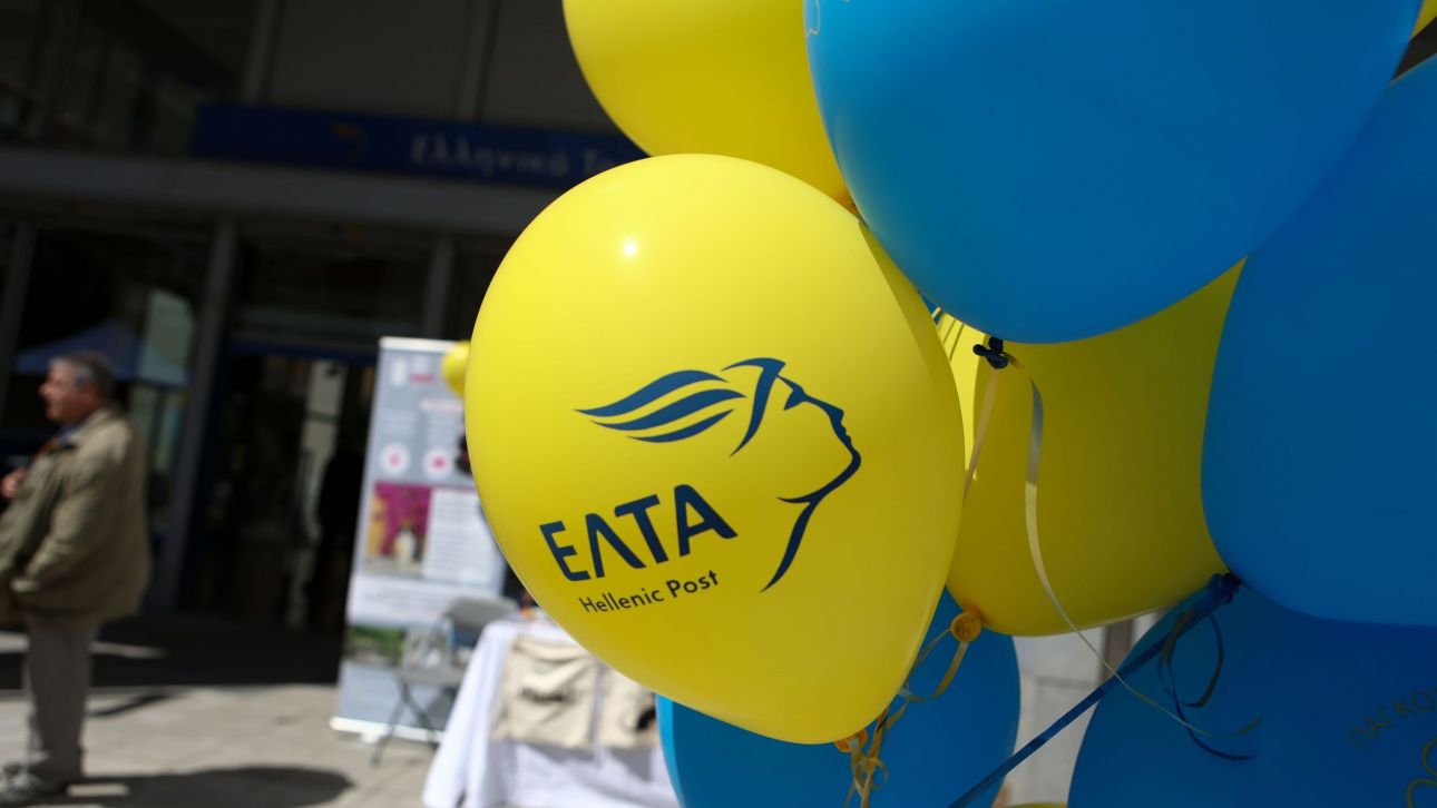 Η επόμενη μέρα στα ΕΛΤΑ – Το αναγκαίο «πολιτικό management» και η διαβούλευση