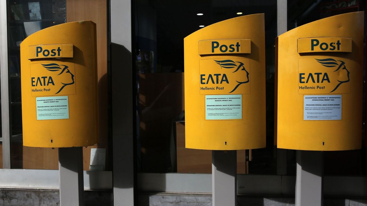 Ο Εμπορικός Σύλλογος Αθηνών ζητά να μην κλείσουν τα ΕΛΤΑ στη Μητροπόλεως