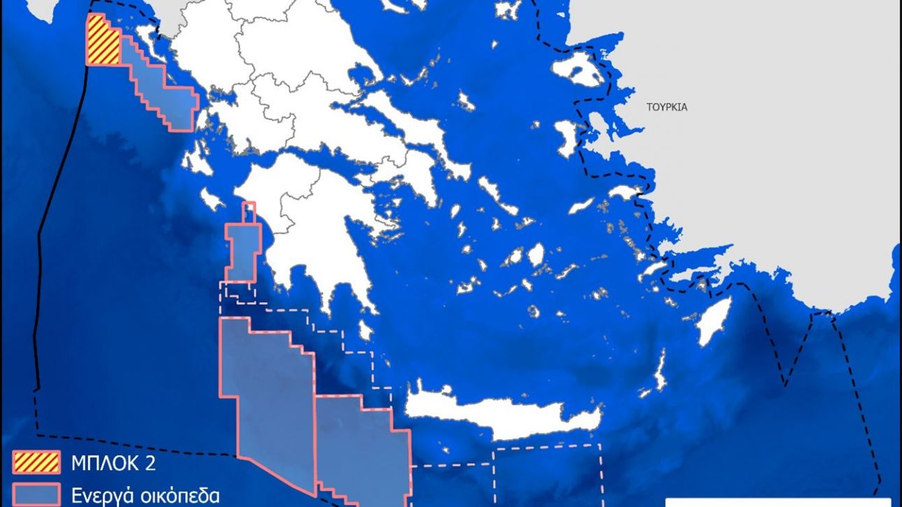 Τι προβλέπει η ιστορική συμφωνία για έρευνα υδρογονανθράκων στο βορειοδυτικό Ιόνιο