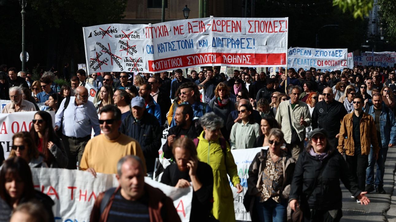 Άνοιξαν οι δρόμοι στην Αθήνα μετά τις δύο συγκεντρώσεις στο Κέντρο