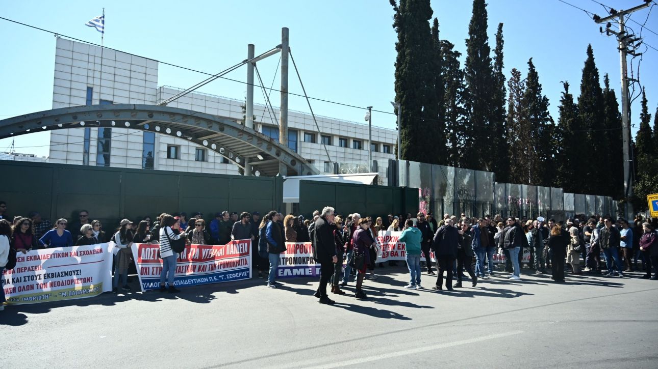 Κινητοποίηση της ΟΛΜΕ στις 11 Νοεμβρίου για να καλυφθούν τα κενά στην Ειδική Αγωγή