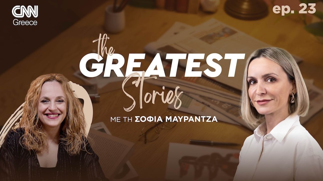 Έλενα Μαυρίδου: Ο Ταρτούφος, τα ψέματα που λέμε στον εαυτό μας και η ενοχή του να μην κάνουμε τίποτα