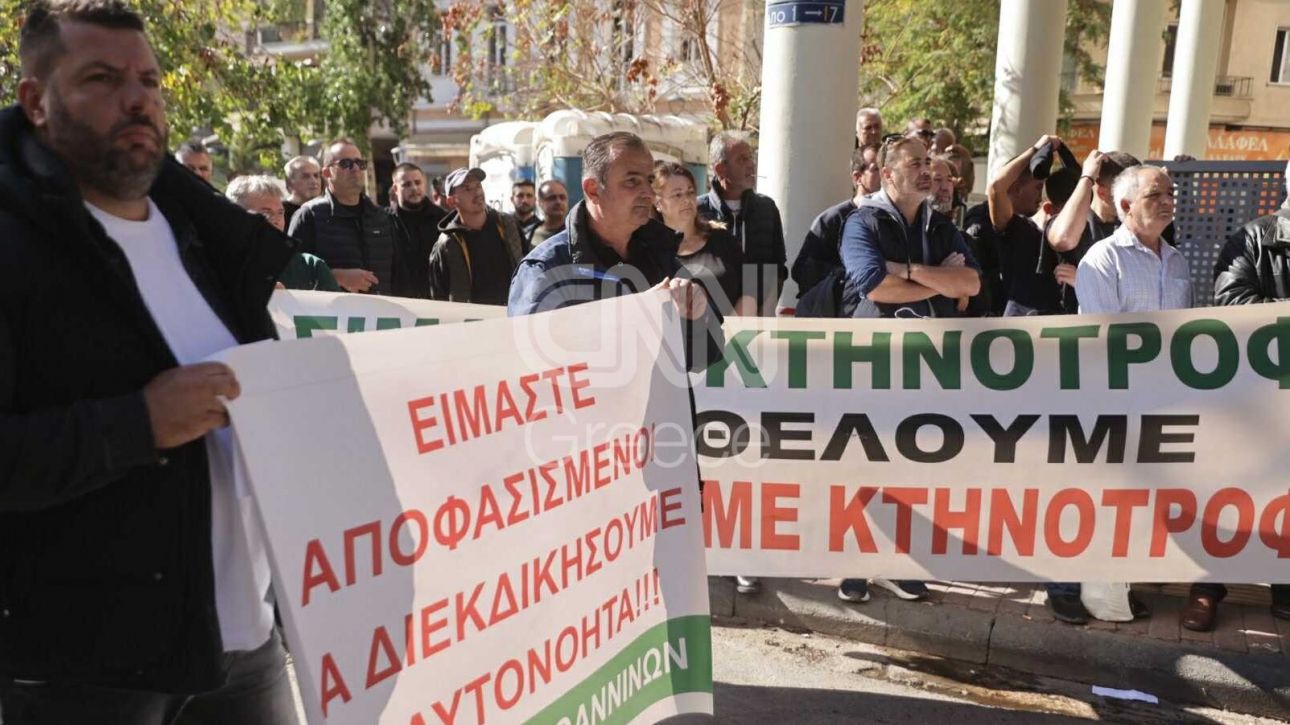 Στους δρόμους οι αγρότες για τις καθυστερημένες πληρωμές: Διαμαρτυρία έξω από υπουργείο και ΟΠΕΚΕΠΕ