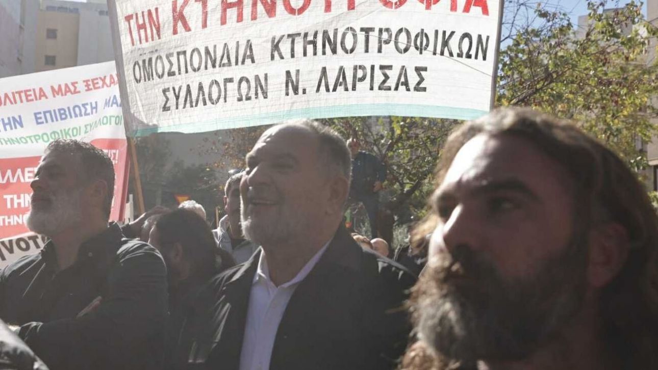 Με πανό «σώστε την κτηνοτροφία» οι αγρότες έξω από το υπουργείο Αγροτικής Ανάπτυξης