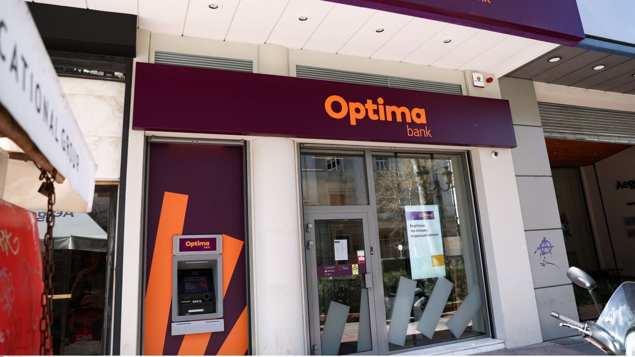 Optima Bank: Προς υπέρβαση στόχων το 2025 με κορυφαίο ROTE 25,3% και κέρδη ρεκόρ στο 3ο 3μηνο