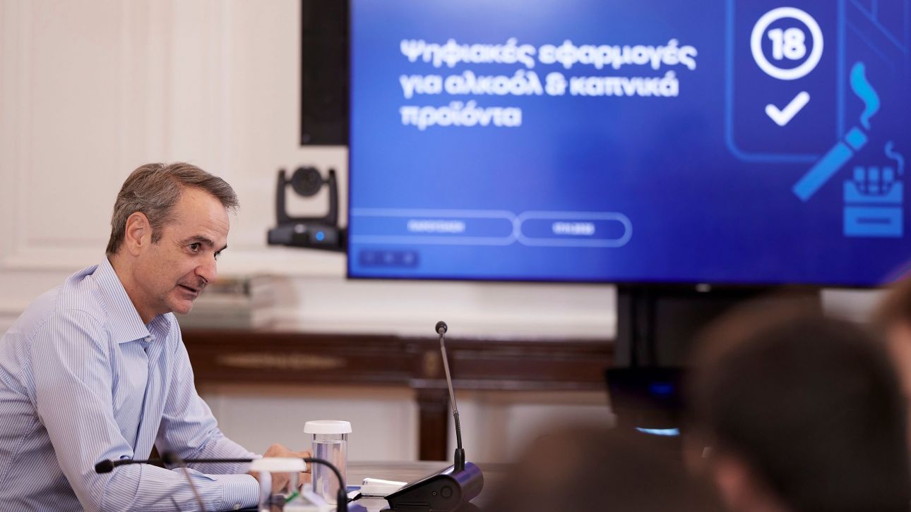 Τρία νέα ψηφιακά εργαλεία για την προστασία των ανηλίκων από αλκοόλ και καπνό