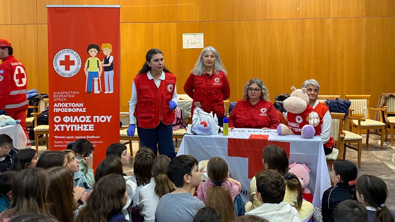 Ελληνικός Ερυθρός Σταυρός: Εκατοντάδες παιδιά στη σημερινή δράση για την Παγκόσμια Ημέρα Παιδιού