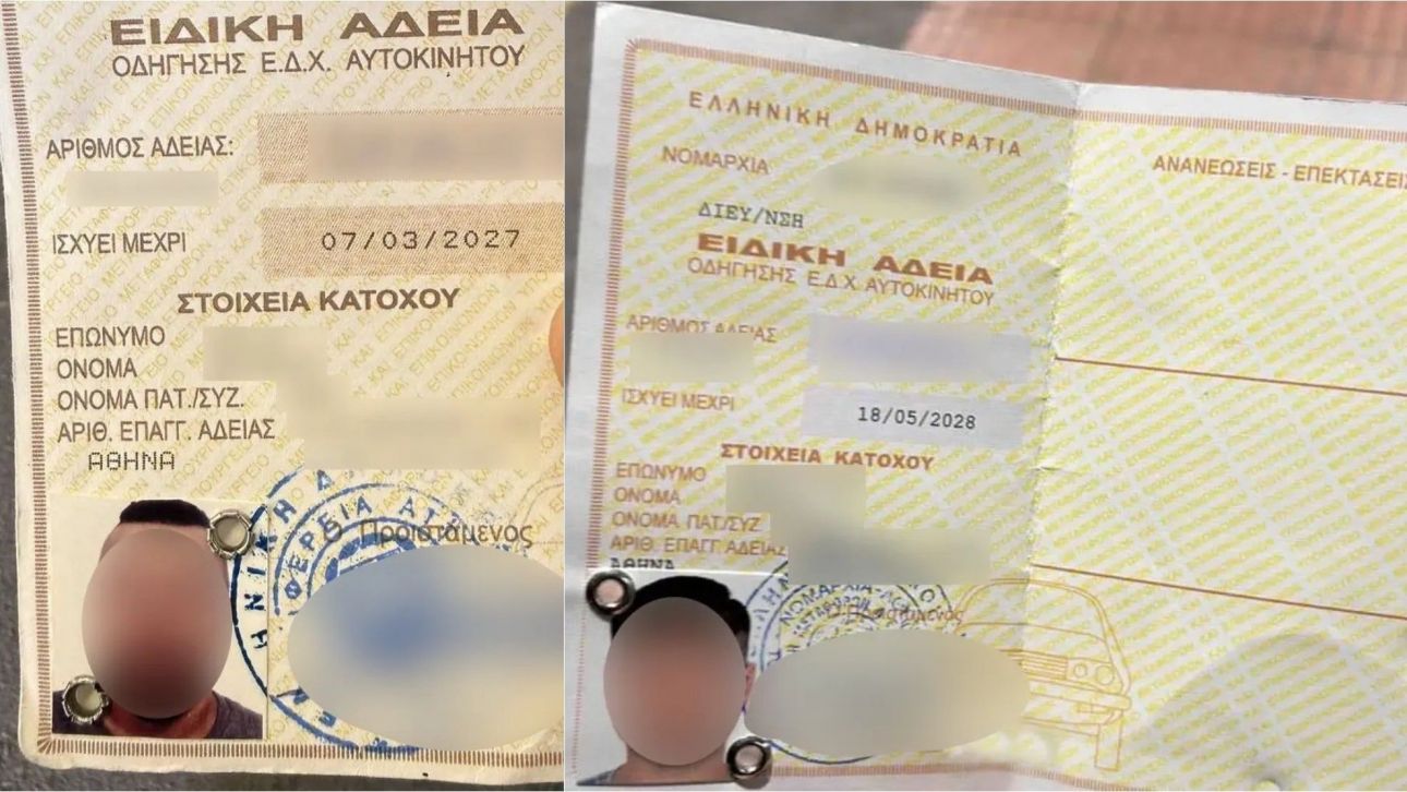 Χειροπέδες σε δύο οδηγούς ταξί για πλαστή άδεια οδήγησης