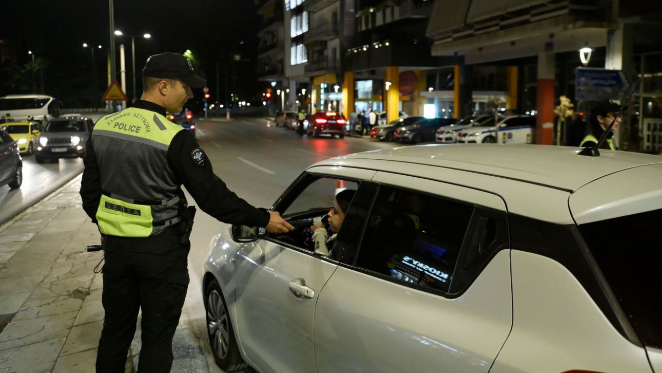 Πάνω από 5.000 αλκοτέστ σε 24 ώρες στην Αττική – Σύλληψη μεθυσμένου οδηγού που έτρεχε με 230 χλμ/ώρα