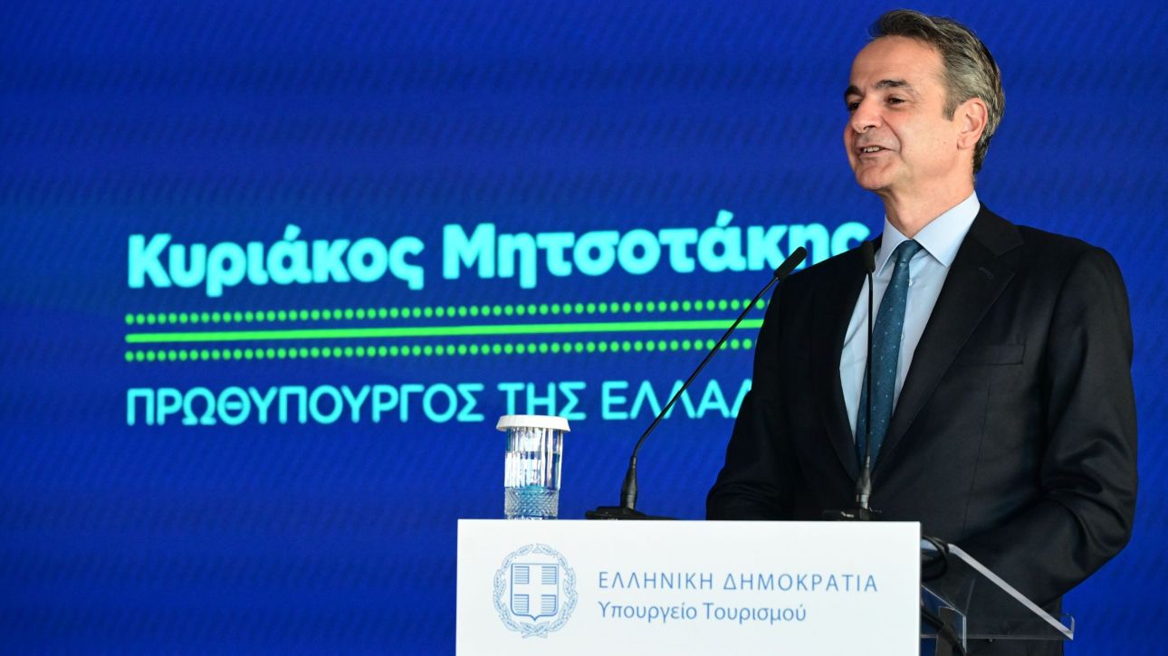 Μητσοτάκης: Έντονο αποτύπωμα του τουρισμού στην οικονομία