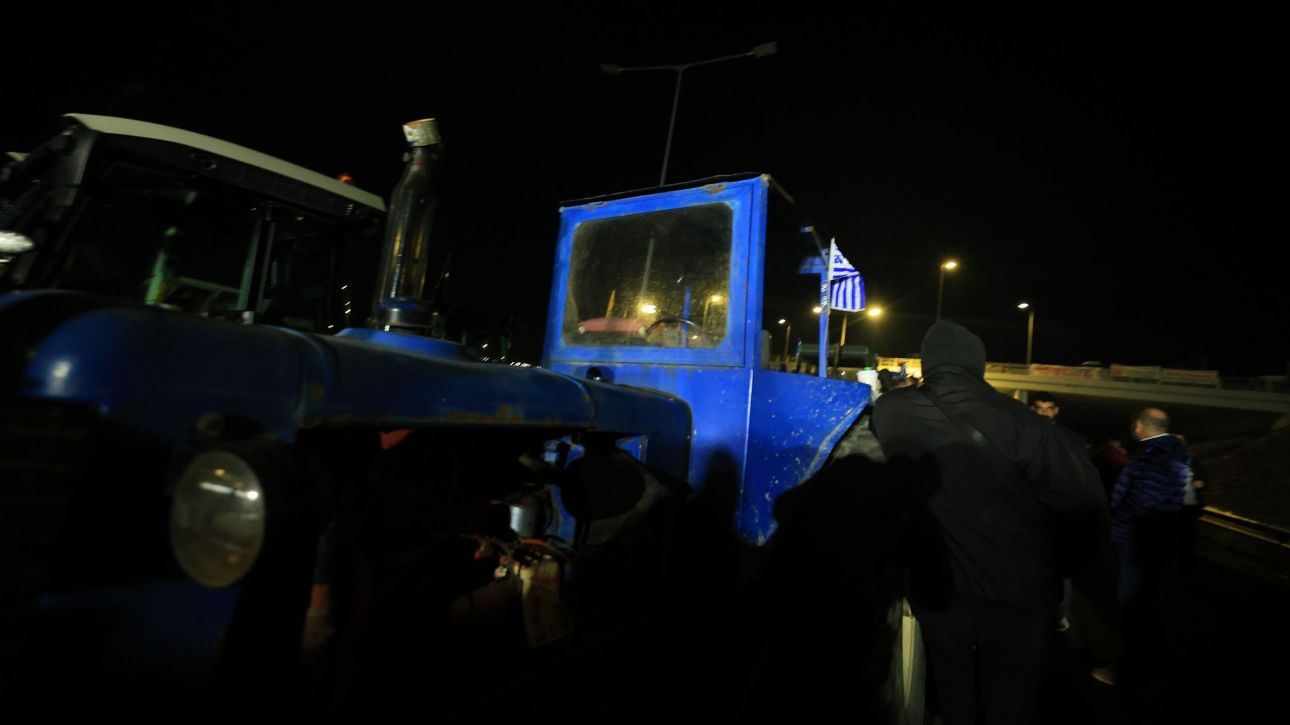 Έληξε ο αποκλεισμός του τελωνείου των Ευζώνων από αγρότες