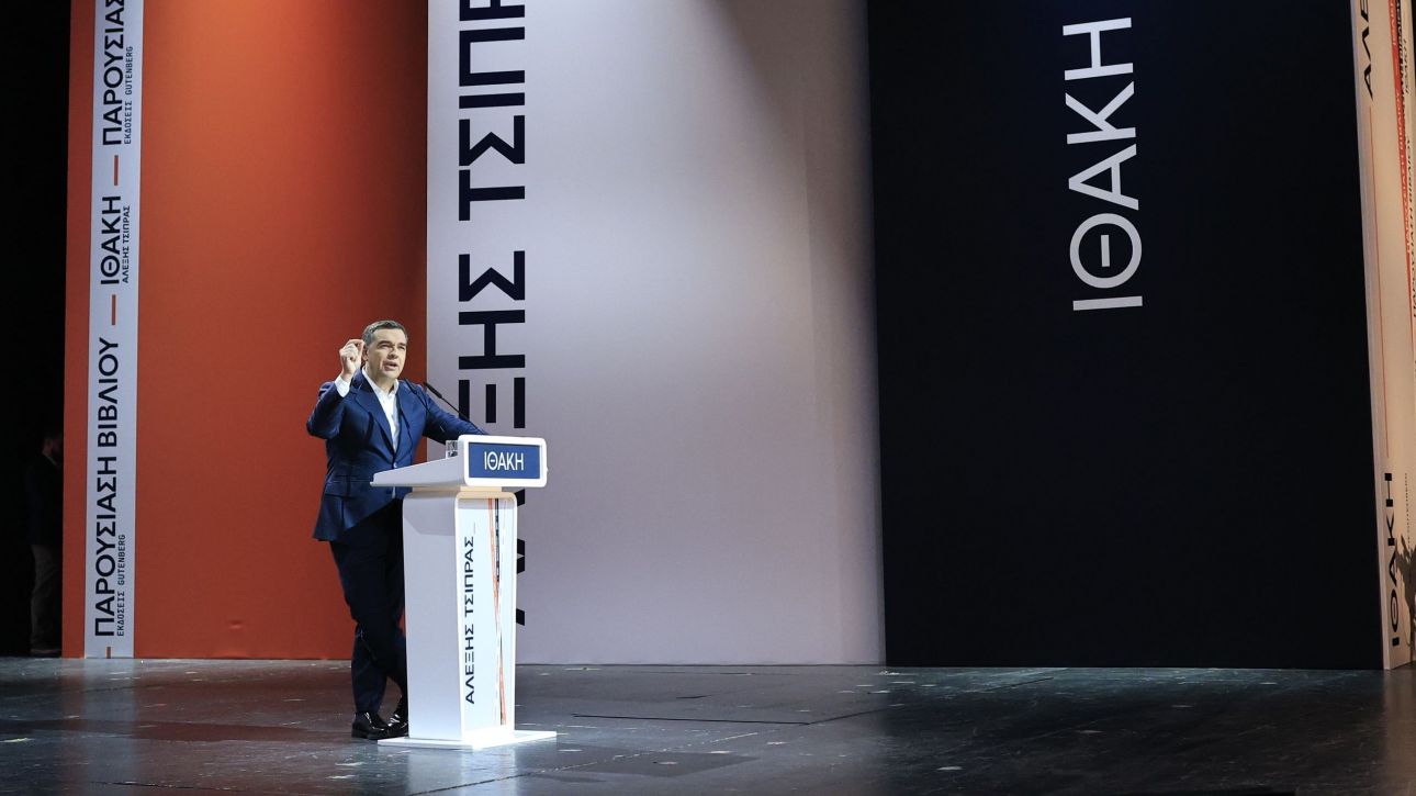 Η Πάτρα πρώτος «σταθμός» της περιοδείας Τσίπρα για την «Ιθάκη»: Τα σενάρια και οι… αιφνιδιασμοί