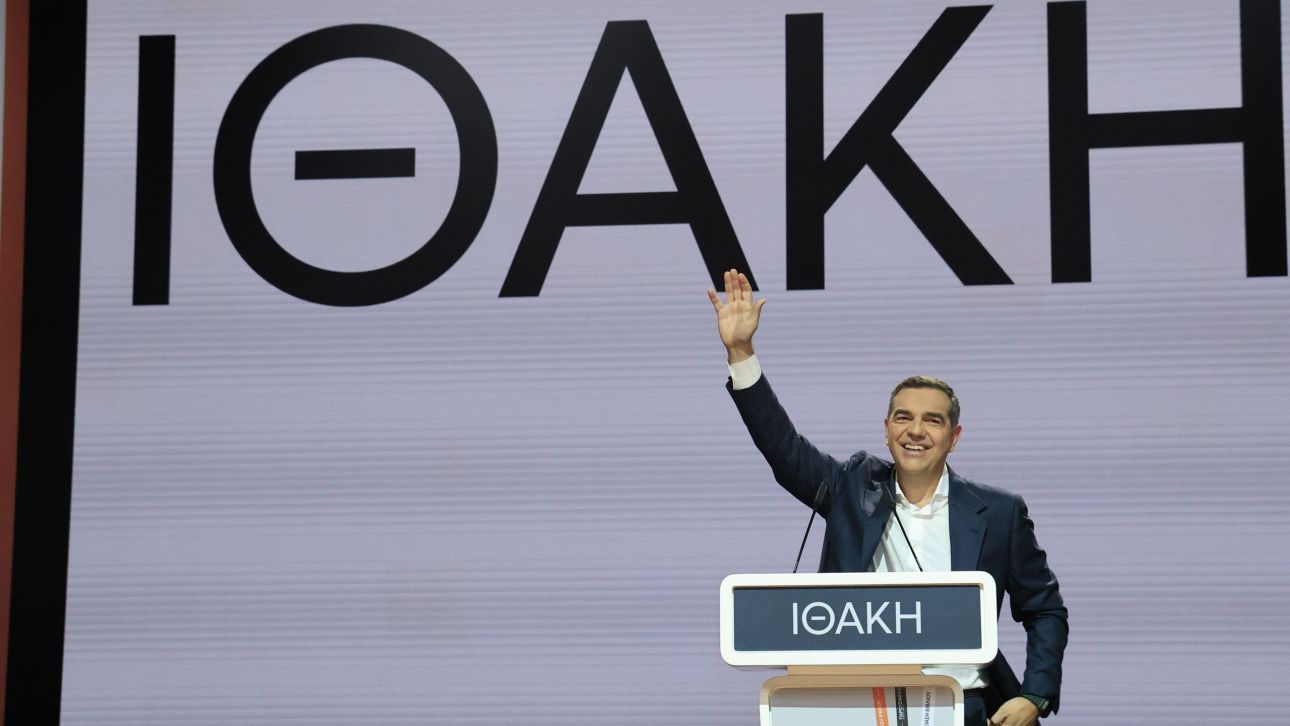 Κάλεσμα Τσίπρα για επανίδρυση της προοδευτικής παράταξης: Μαζικότητα, ενθουσιασμός αλλά και παράπονα