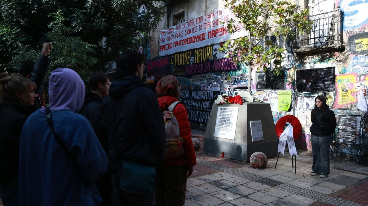 Επέτειος Γρηγορόπουλου: Πορείες, εκδηλώσεις και αυστηρά μέτρα ασφαλείας