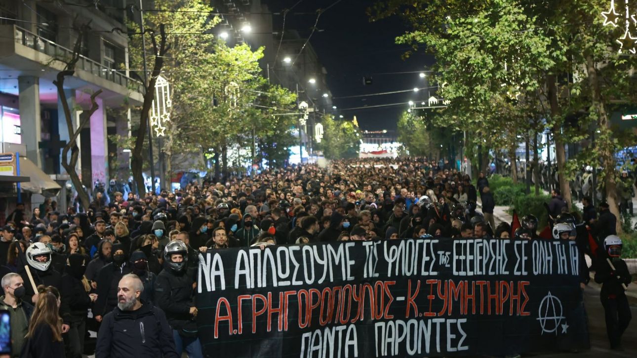 Πάνω από 5.000 διαδηλωτές στην πορεία για τα 17 χρόνια από τη δολοφονία Γρηγορόπουλου