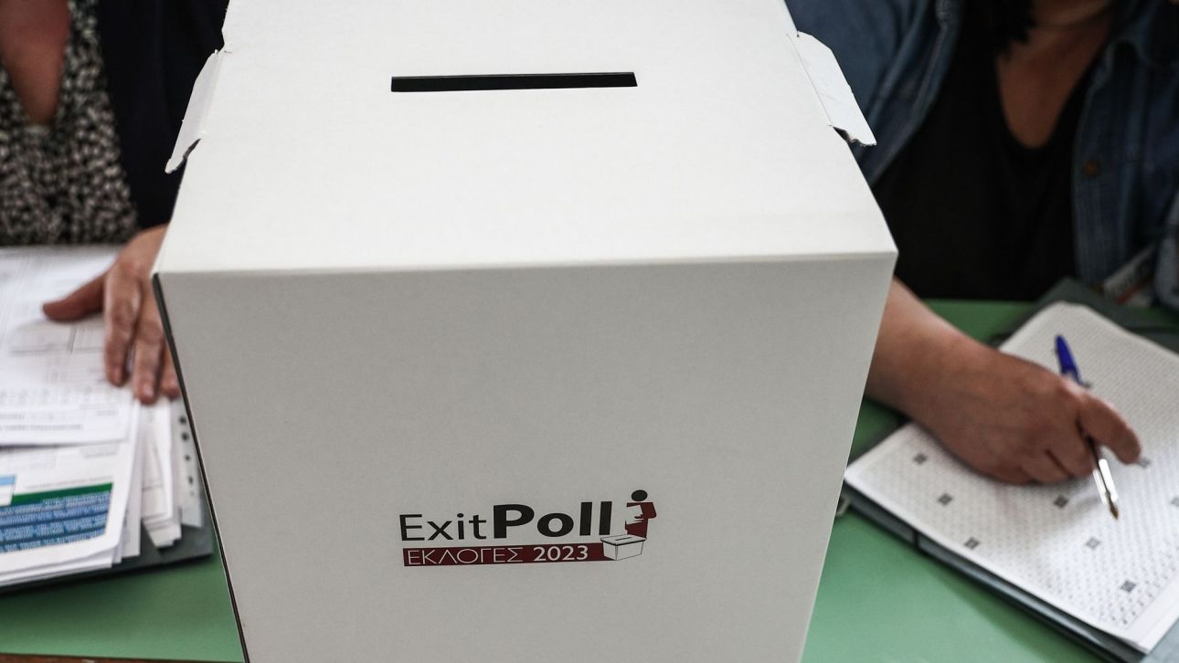 Αποχή και διάλυση της Kεντροαριστεράς συντηρούν το εκλογικό μονοπώλιο της ΝΔ