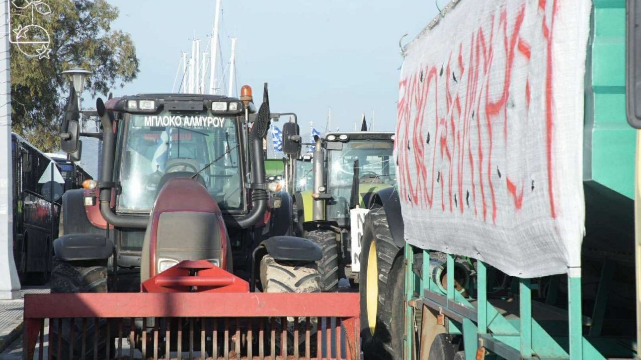 Αγρότες και αλιείς αποκλείουν το λιμάνι του Βόλου - Κλιμακώνονται οι κινητοποιήσεις σε όλη τη χώρα