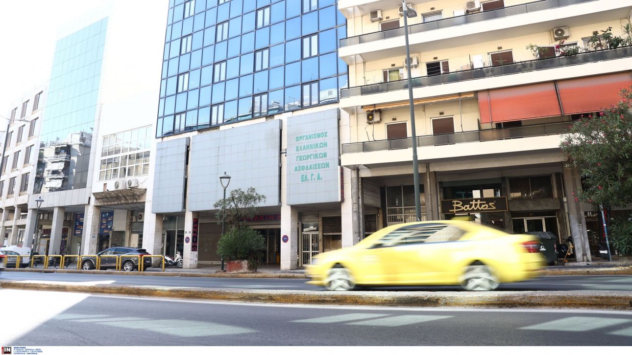 ΕΛΓΑ: Μέχρι πότε δόθηκε παράταση για την καταβολή της ειδικής ασφαλιστικής εισφοράς του 2025