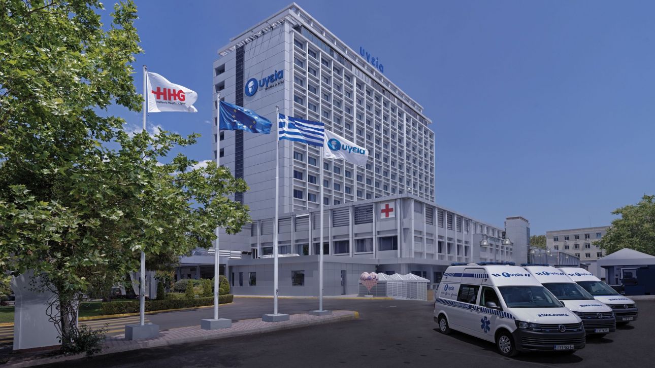 Το ΥΓΕΙΑ γιορτάζει 15 χρόνια λειτουργίας του Τμήματος Διαδερμικών Βαλβίδων