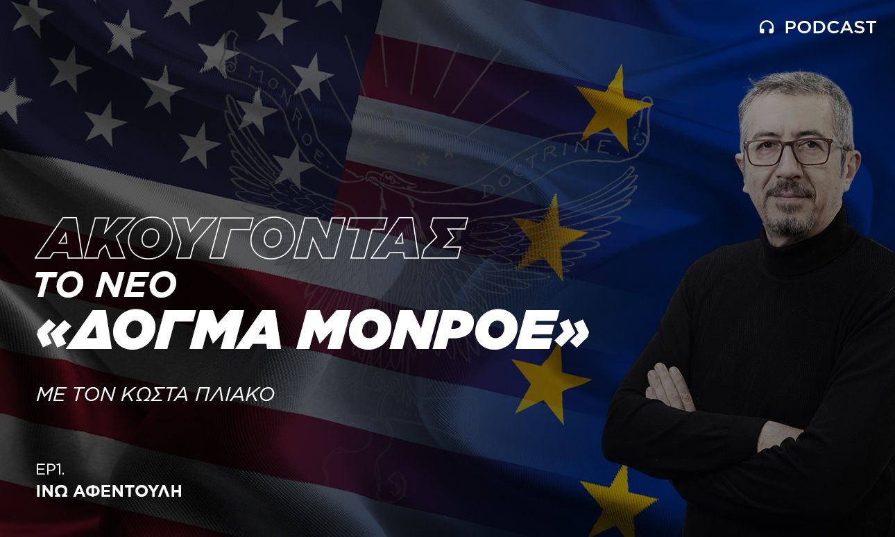 Ο Τραμπ θέλει η Ευρώπη να συνταχθεί με τις ΗΠΑ στην αντιπαράθεσή τους με την Κίνα