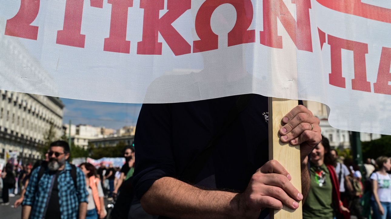 Απεργία ΑΔΕΔΥ 16/12: Συμμετέχουν και οι εκπαιδευτικοί – Η ανακοίνωση της ΟΛΜΕ