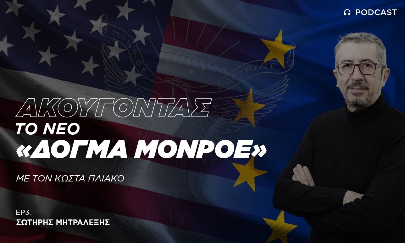 Μήνυμα Τραμπ στη Ευρώπη να «τα βρει» με τη Ρωσία