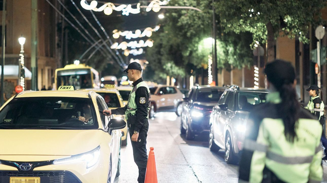 Εντατικοποιούνται τα μπλόκα της ΕΛΑΣ στους δρόμους ενόψει εορτών – Μπαράζ αλκοτέστ