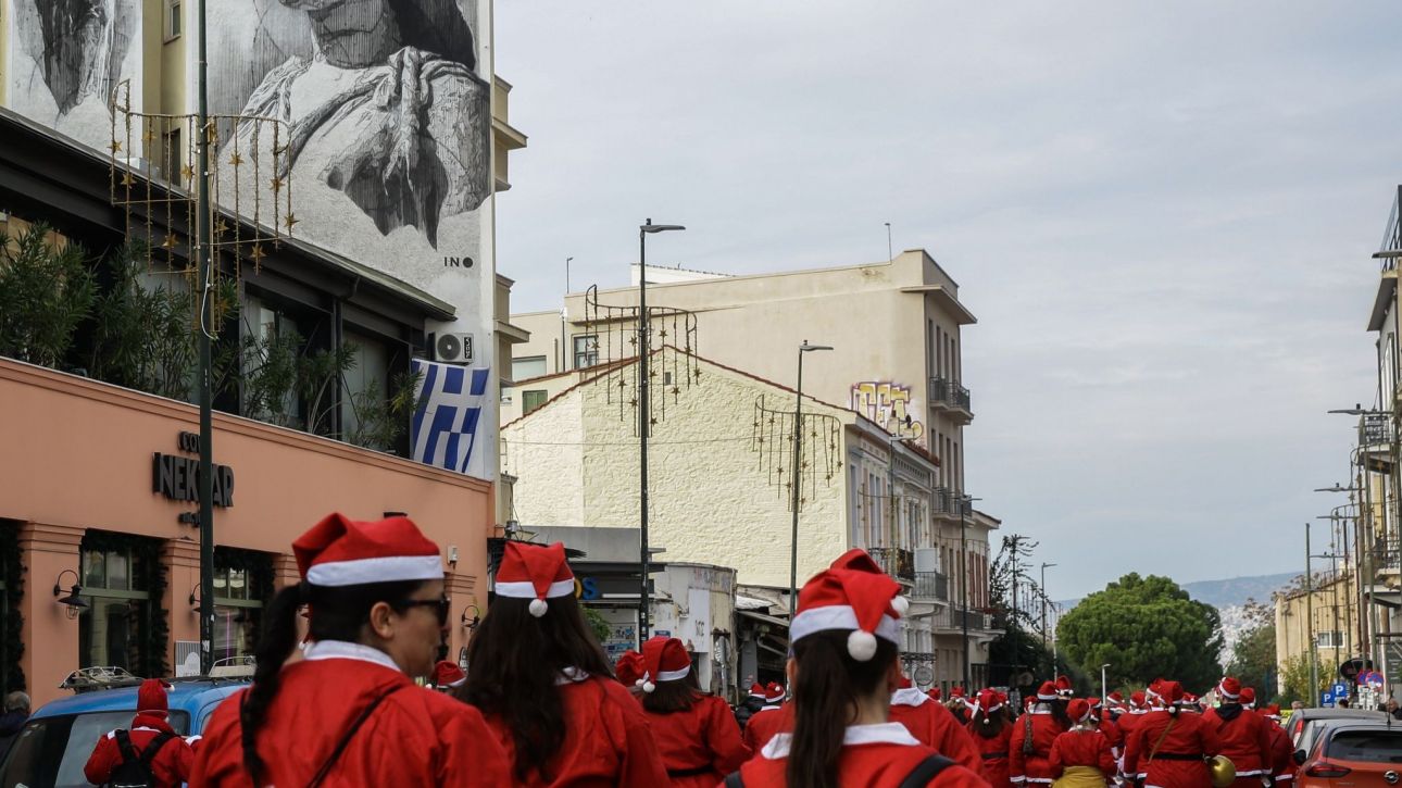 Αποκαταστάθηκε η κυκλοφορία στο κέντρο της Αθήνας μετά το «Athens Santa Run 2025»
