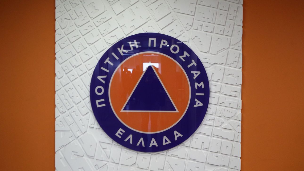 &Kappa;&alpha;&kappa;&omicron;&kappa;&alpha;&iota;&rho;ί&alpha;: &Kappa;ό&kappa;&kappa;&iota;&nu;&omicron;&sigmaf; &Sigma;&upsilon;&nu;&alpha;&gamma;&epsilon;&rho;&mu;ό&sigmaf; &alpha;&pi;ό &tau;&eta;&nu; &Pi;&omicron;&lambda;&iota;&tau;&iota;&kappa;ή &Pi;&rho;&omicron;&sigma;&tau;&alpha;&sigma;ί&alpha; &gamma;&iota;&alpha; &tau;&eta;&nu; &beta;ό&rho;&epsilon;&iota;&alpha; &Epsilon;&lambda;&lambda;ά&delta;&alpha;