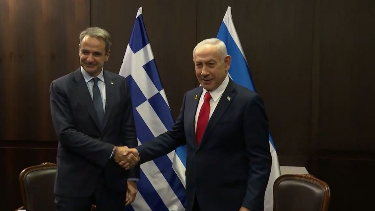 Συναντήθηκαν Μητσοτάκης – Νετανιάχου πριν από την τριμερή Ελλάδας – Κύπρου – Ισραήλ