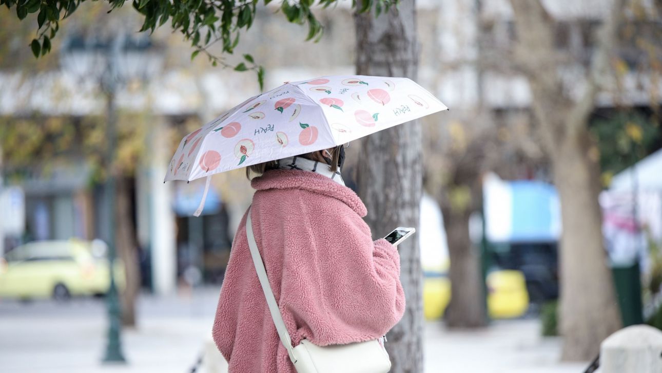 Βροχερά Χριστούγεννα με επιδείνωση του καιρού – Οι προβλέψεις των μετεωρολόγων