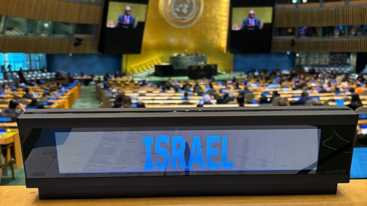 ΟΗΕ: Το Ισραήλ «δείχνει» το Ιράν για παραβιάσεις στα Ψηφίσματα του Συμβουλίου Ασφαλείας