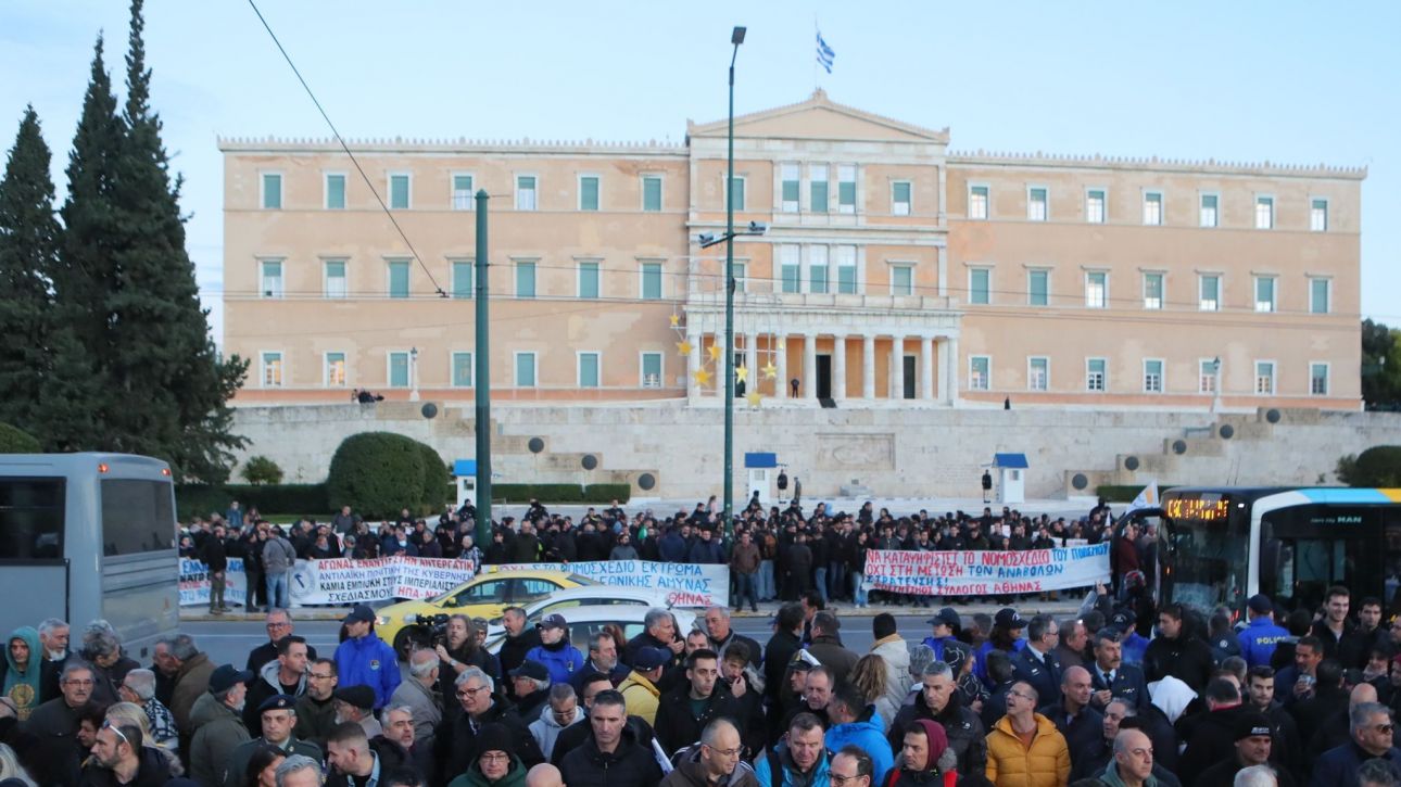 Κλειστή η βασιλίσσης Αμαλίας – Συγκέντρωση για το νομοσχέδιο για τις Ένοπλες Δυνάμεις