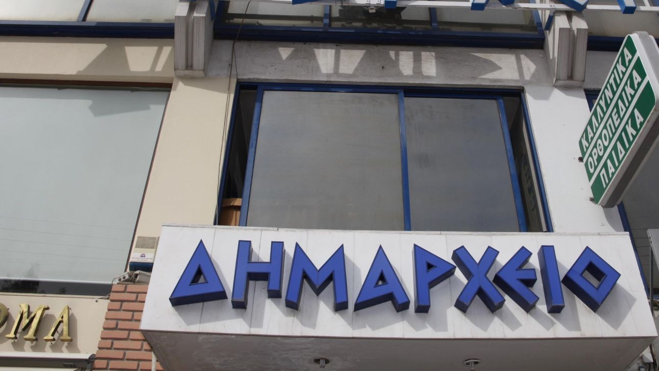 Αγρίνιο: Άνδρας μαινόμενος επιτέθηκε στον Δήμαρχο και δάγκωσε υπάλληλο