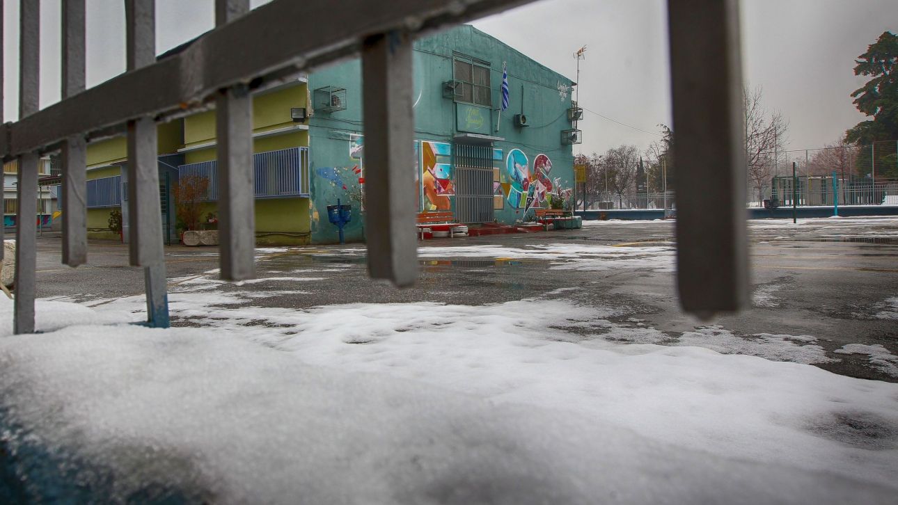 Κακοκαιρία – Θεσσαλονίκη: Πιο αργά το πρώτο κουδούνι στα σχολεία Σερβίων, Αριστοτέλη και Πολυγύρου Κακοκαιρία – Θεσσαλονίκη: Πιο αργά το πρώτο κουδούνι στα σχολεία Σερβίων, Αριστοτέλη και Πολυγύρου