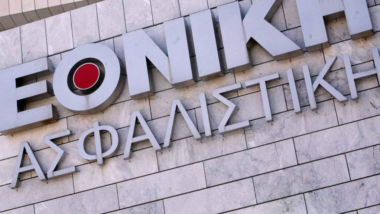 Εθνική Ασφαλιστική: Νέα στελέχη σε πόστα «κλειδιά» τοποθέτησε ο Μαζαράκης – Οι στόχοι της νέας δομής