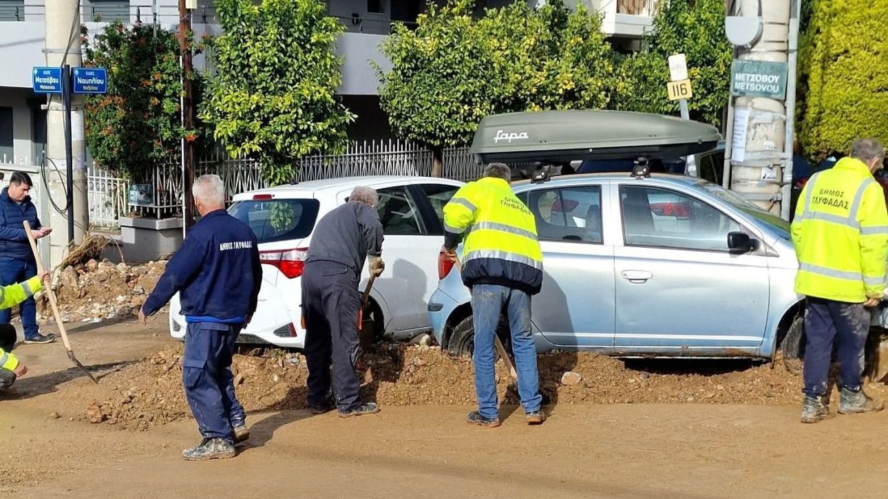 &Sigma;&epsilon; &kappa;&alpha;&tau;ά&sigma;&tau;&alpha;&sigma;&eta; έ&kappa;&tau;&alpha;&kappa;&tau;&eta;&sigmaf; &kappa;&eta;&rho;ύ&sigma;&sigma;&epsilon;&tau;&alpha;&iota; &omicron; &Delta;ή&mu;&omicron;&sigmaf; &Gamma;&lambda;&upsilon;&phi;ά&delta;&alpha;&sigmaf; - &Xi;&epsilon;&kappa;&iota;&nu;&omicron;ύ&nu; &alpha;ύ&rho;&iota;&omicron; &omicron;&iota; &alpha;&upsilon;&tau;&omicron;&psi;ί&epsilon;&sigmaf;