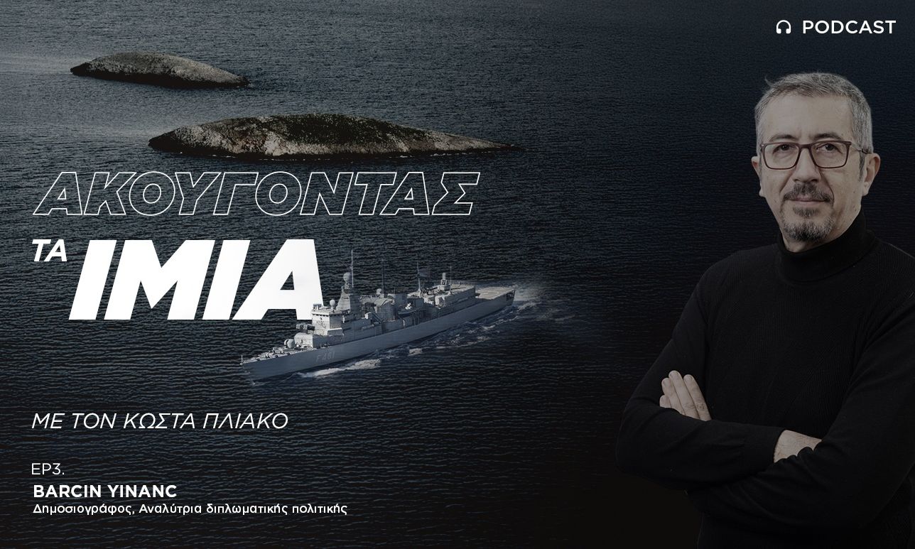 &Tau;&alpha; Ί&mu;&iota;&alpha; έ&gamma;&iota;&nu;&alpha;&nu; &mu;ά&theta;&eta;&mu;&alpha; &sigma;&tau;&iota;&sigmaf; &delta;ύ&omicron; &chi;ώ&rho;&epsilon;&sigmaf; &gamma;&iota;&alpha; &nu;&alpha; &kappa;&rho;&alpha;&tau;&omicron;ύ&nu; &chi;&alpha;&mu;&eta;&lambda;ά &tau;&iota;&sigmaf; &mu;&epsilon;&tau;&alpha;&xi;ύ &tau;&omicron;&upsilon;&sigmaf; &epsilon;&nu;&tau;ά&sigma;&epsilon;&iota;&sigmaf;