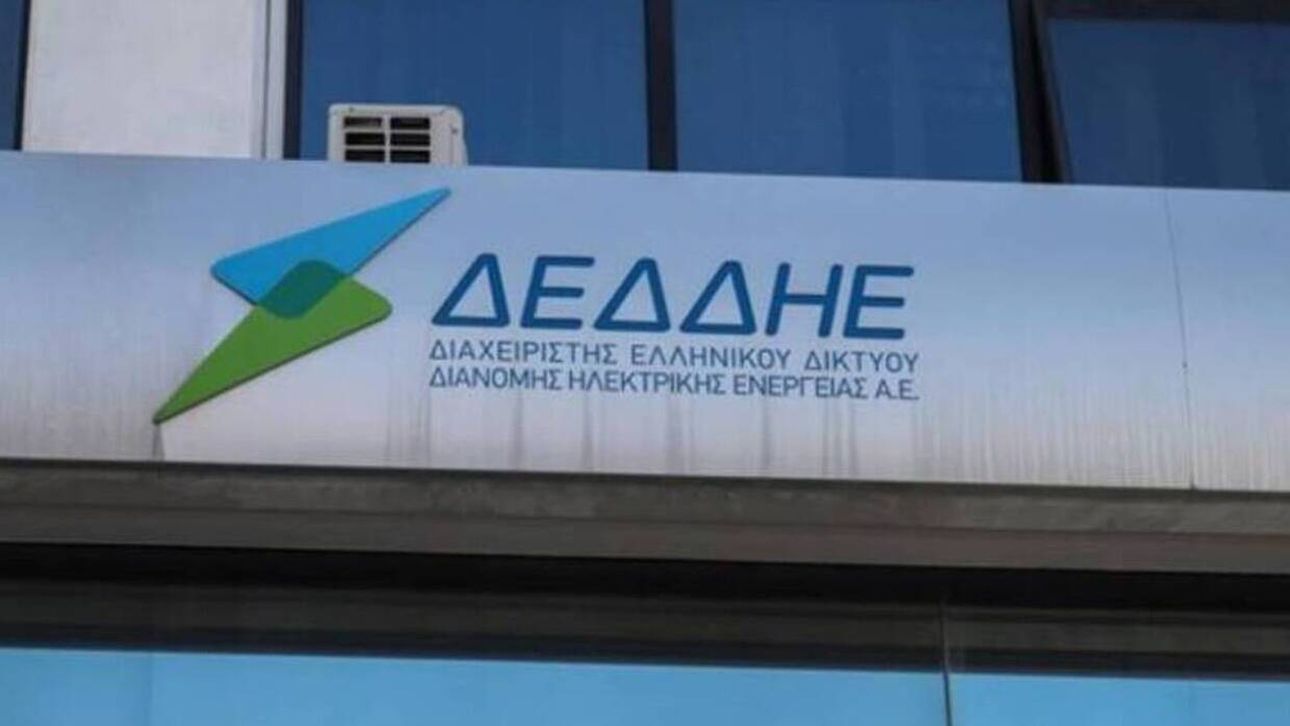 &laquo;&Alpha;&pi;&omicron;&lambda;ύ&tau;&omega;&sigmaf; &nu;ό&mu;&iota;&mu;&omicron; &tau;&omicron; έ&rho;&gamma;&omicron; &upsilon;&pi;&omicron;&gamma;&epsilon;&iota;&omicron;&pi;&omicron;ί&eta;&sigma;&eta;&sigmaf;&raquo;, &lambda;έ&epsilon;&iota; &omicron; &Delta;&Epsilon;&Delta;&Delta;&Eta;&Epsilon; &gamma;&iota;&alpha; &tau;&iota;&sigmaf; &pi;&lambda;&eta;&mu;&mu;ύ&rho;&epsilon;&sigmaf; &sigma;&tau;&eta; &Gamma;&lambda;&upsilon;&phi;ά&delta;&alpha;