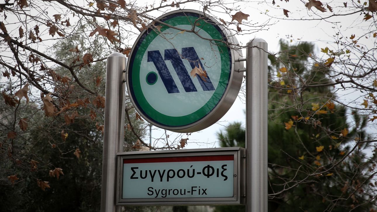 &Epsilon;&pi;&alpha;&nu;&alpha;&lambda;&epsilon;&iota;&tau;&omicron;&upsilon;&rho;&gamma;&omicron;ύ&nu; &tau;&omicron; &beta;&rho;ά&delta;&upsilon; &omicron;&iota; &sigma;&tau;&alpha;&theta;&mu;&omicron;ί &Mu;&epsilon;&tau;&rho;ό &laquo;&Sigma;&upsilon;&gamma;&gamma;&rho;&omicron;ύ &Phi;&iota;&xi;&raquo;, &laquo;&Nu;έ&omicron;&sigmaf; &Kappa;ό&sigma;&mu;&omicron;&sigmaf;&raquo; &kappa;&alpha;&iota; &laquo;&Alpha;&gamma;&iota;&omicron;&sigmaf; &Iota;&omega;ά&nu;&nu;&eta;&sigmaf;&raquo;