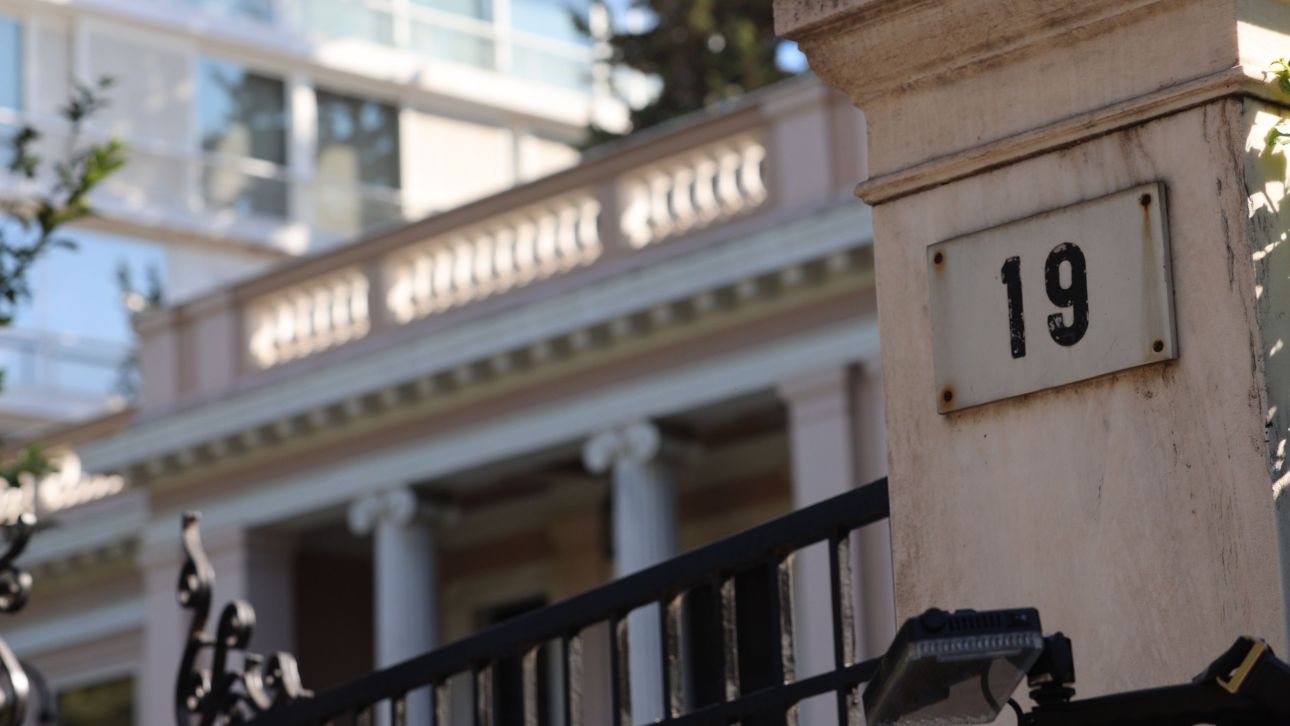 &Eta; &kappa;ά&mu;&epsilon;&rho;&alpha; &alpha;&sigma;&phi;&alpha;&lambda;&epsilon;ί&alpha;&sigmaf; &tau;&omicron;&upsilon; &Mu;&alpha;&xi;ί&mu;&omicron;&upsilon; έ&pi;&iota;&alpha;&sigma;&epsilon; &sigma;&tau;&alpha; &laquo;&pi;&rho;ά&sigma;&alpha;&raquo; &alpha;&lambda;&epsilon;&pi;&omicron;ύ &nu;&alpha; &epsilon;&iota;&sigma;&beta;ά&lambda;&epsilon;&iota; &sigma;&tau;&omicron; &chi;ώ&rho;&omicron;