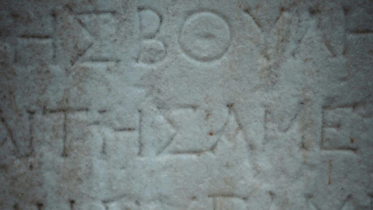 &Tau;&alpha; &Alpha;&rho;&chi;&alpha;ί&alpha; &Epsilon;&lambda;&lambda;&eta;&nu;&iota;&kappa;ά &sigma;&tau;&eta;&nu; &Epsilon;&kappa;&pi;&alpha;ί&delta;&epsilon;&upsilon;&sigma;&eta; &kappa;&alpha;&iota; &tau;&eta;&nu; &Eta;&gamma;&epsilon;&sigma;ί&alpha; &tau;&omicron;&upsilon; &Mu;έ&lambda;&lambda;&omicron;&nu;&tau;&omicron;&sigmaf;